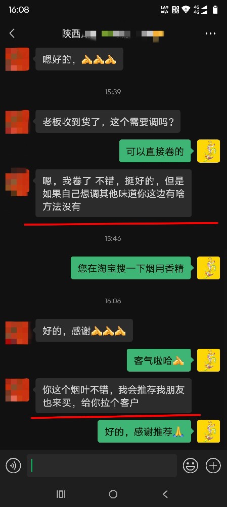 微信图片_2025-08-26_161843_169.jpg