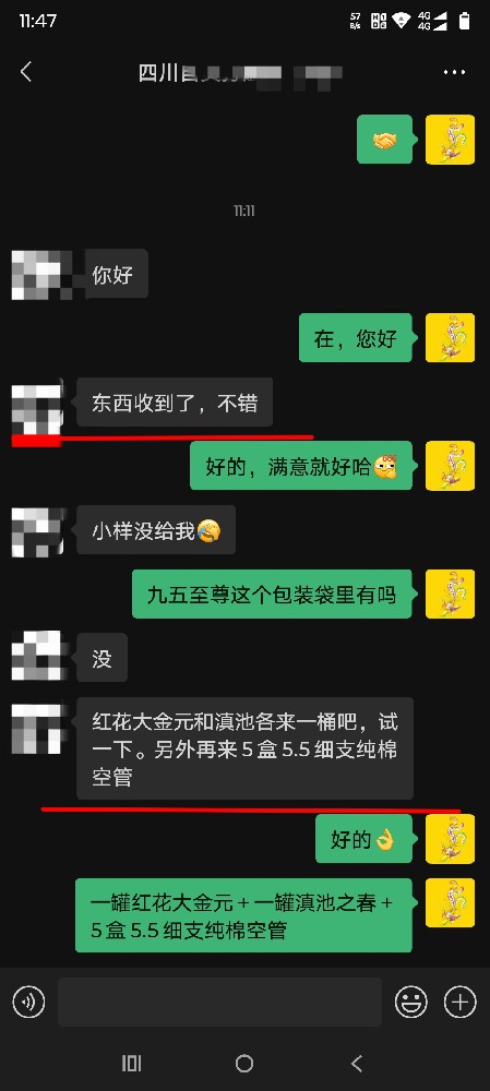 微信图片_2025-08-26_161848_009.jpg